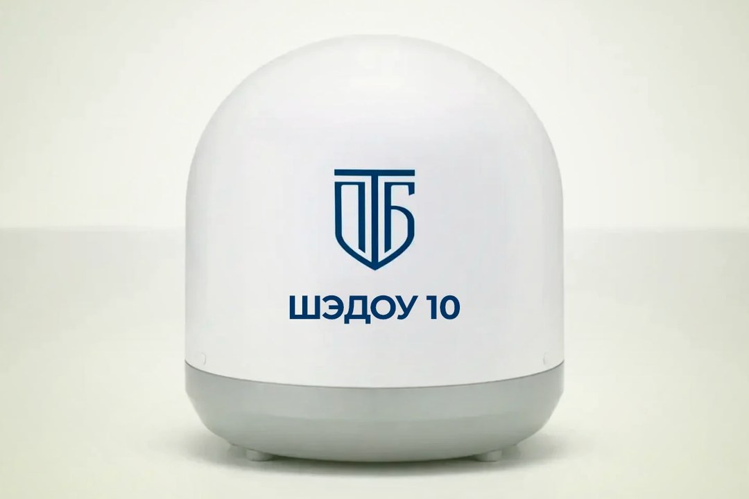 Станция РЭБ «ШЭДОУ 10»