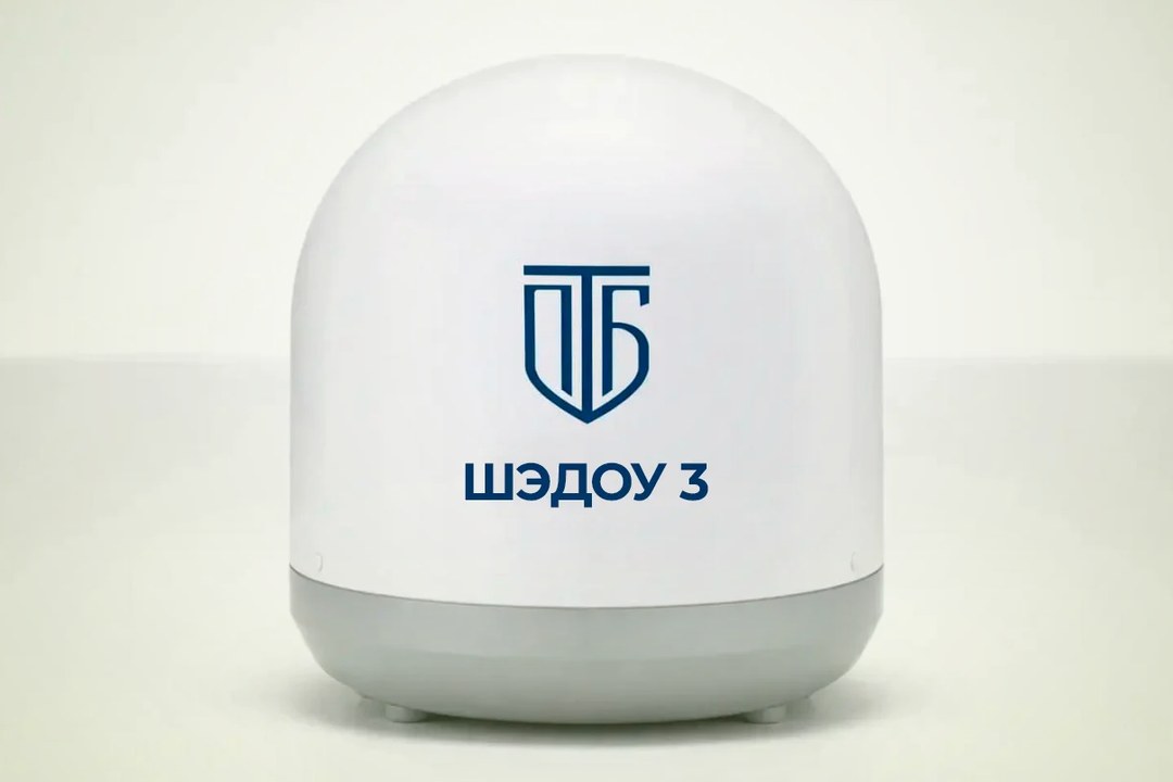 Станция РЭБ «ШЭДОУ 3»