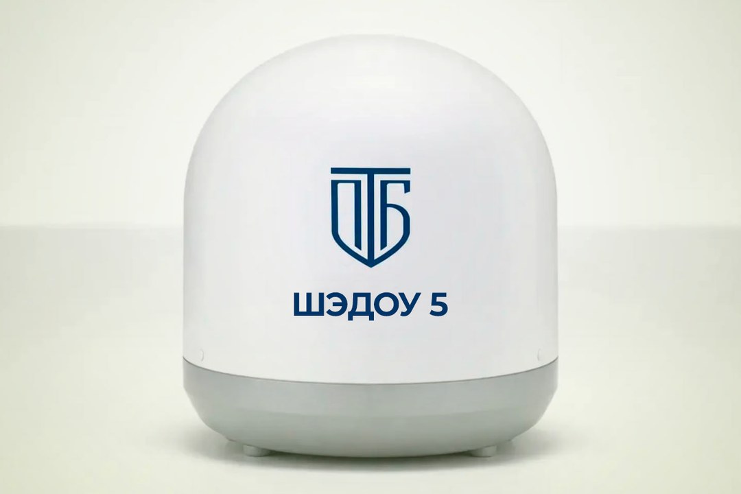 Станция РЭБ «ШЭДОУ 5»