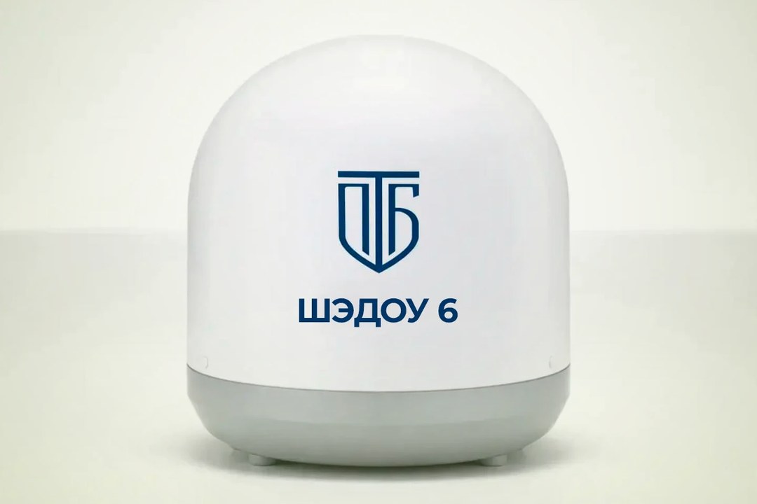 Станция РЭБ «ШЭДОУ 6»