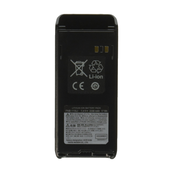 Standard Horizon FNB-115LI IS