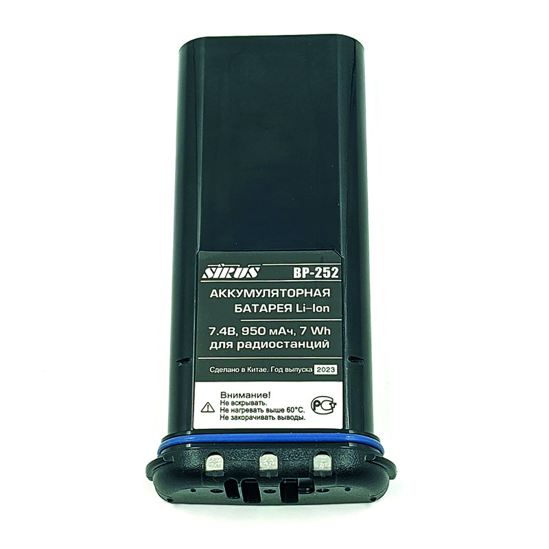 BP-252 (S)