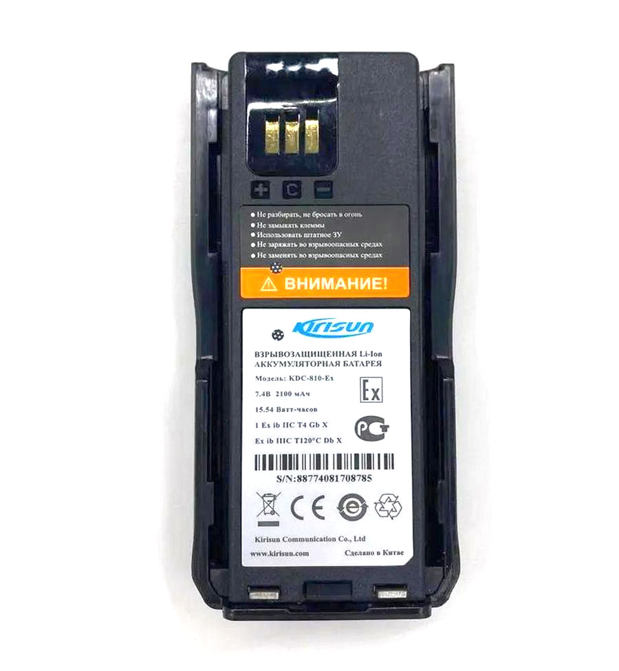 KDC-810-Ex